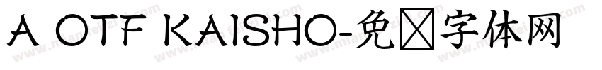 A OTF KAISHO字体转换